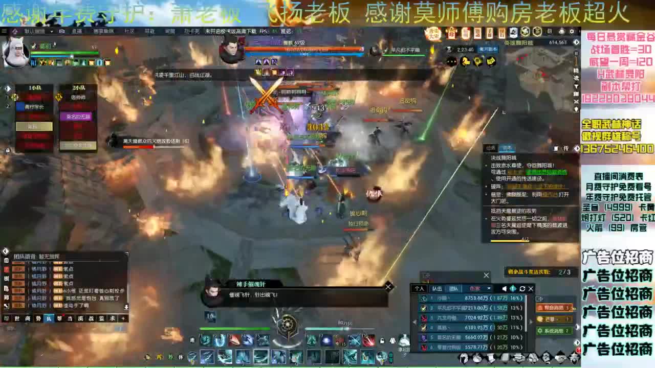 H舞阳开荒 第8段