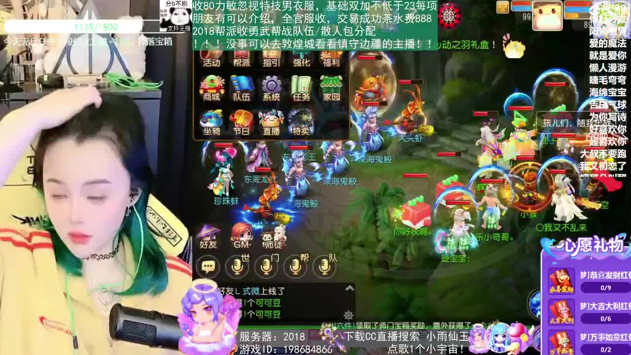 5555555555555 第1段