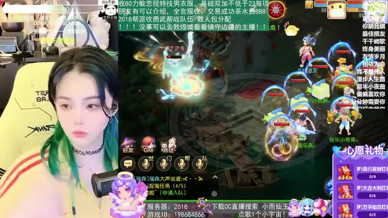 5555555555555 第3段