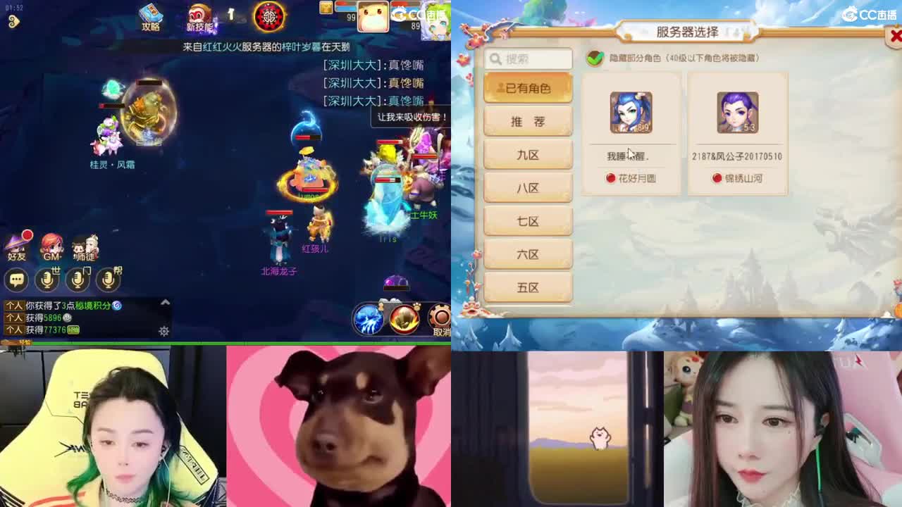 5555555555555 第5段