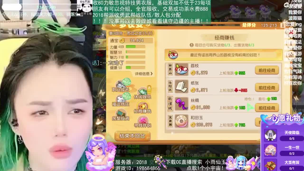 5555555555555 第9段