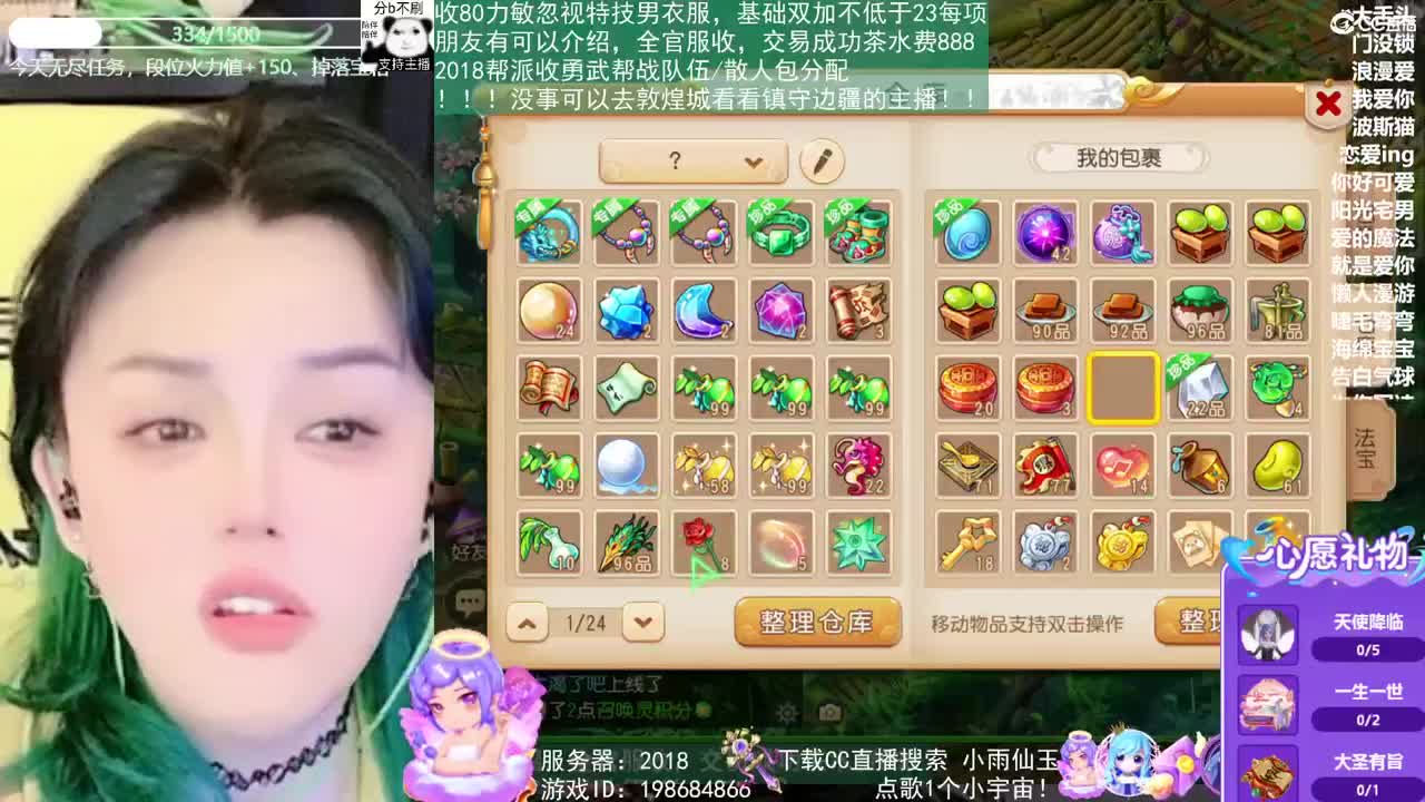 5555555555555 第10段