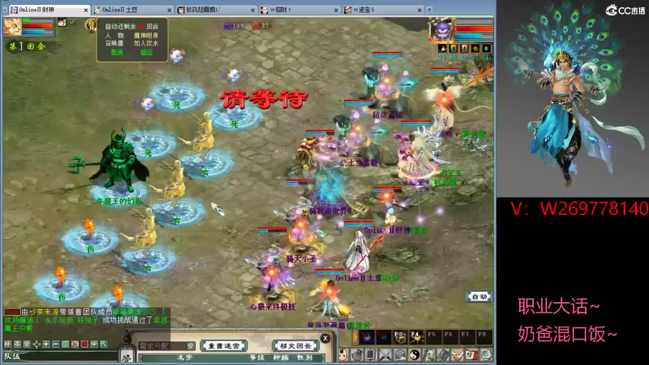 春暖花开之时就是见面时间！ 第4段