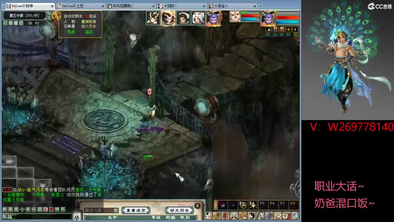 春暖花开之时就是见面时间！ 第6段