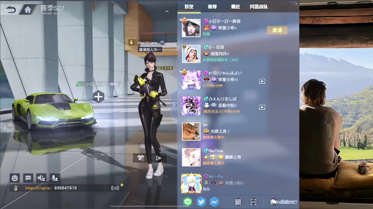 听歌 第2段