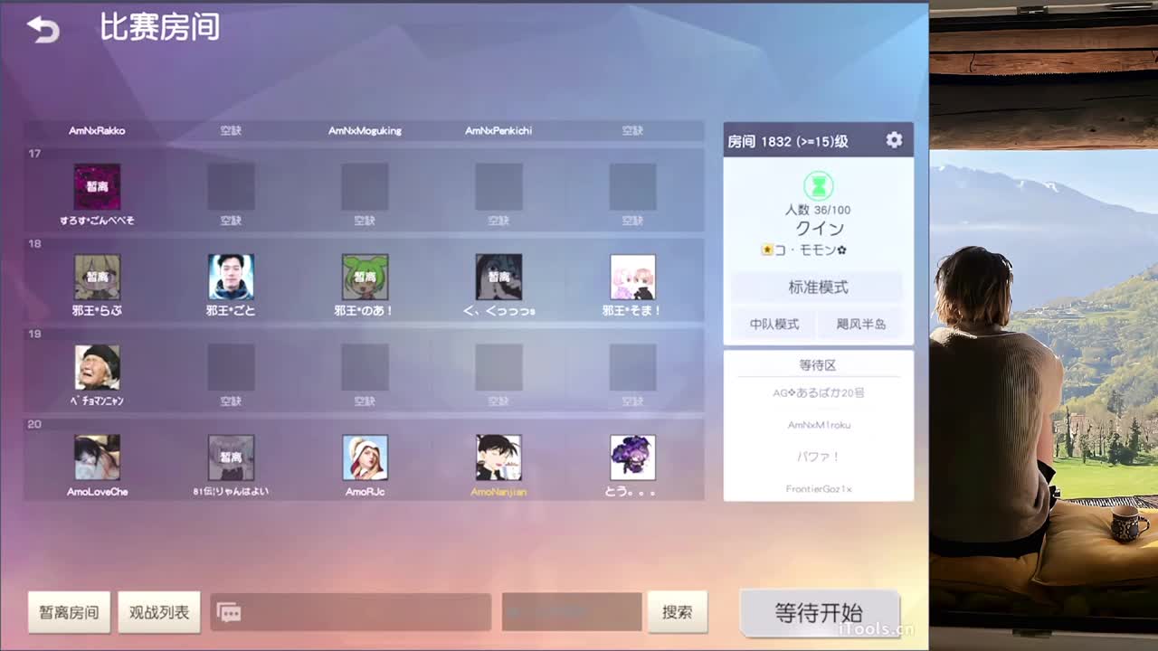 听歌 第3段