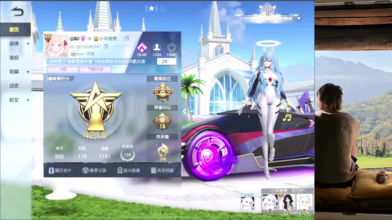 听歌 第11段