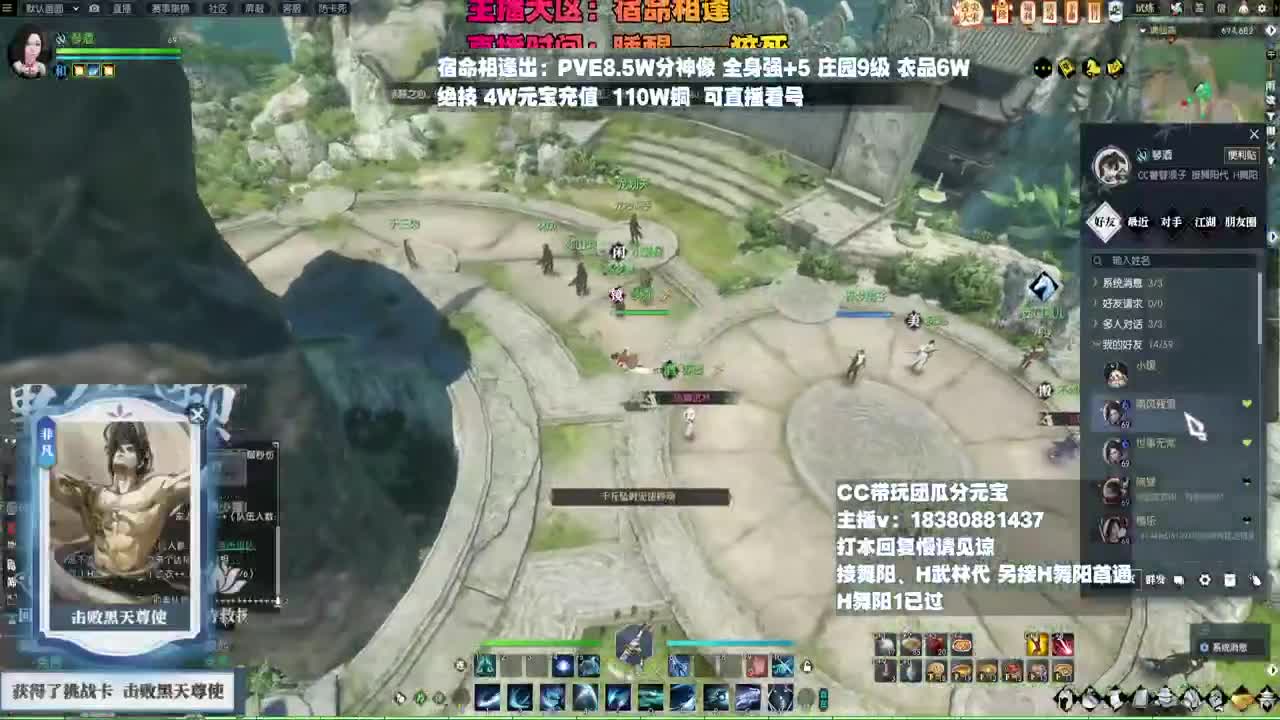 H舞阳 第1段
