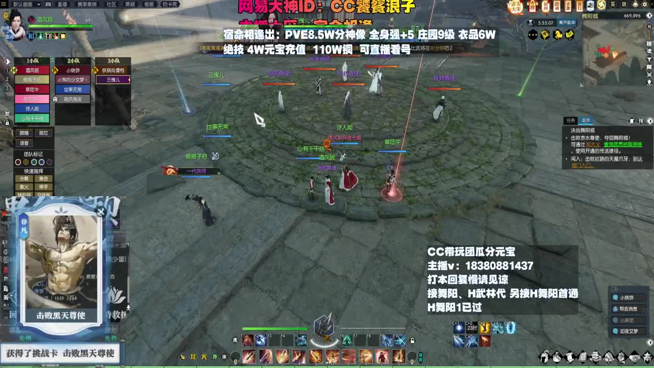 H舞阳 第2段