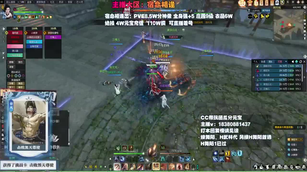 H舞阳 第3段