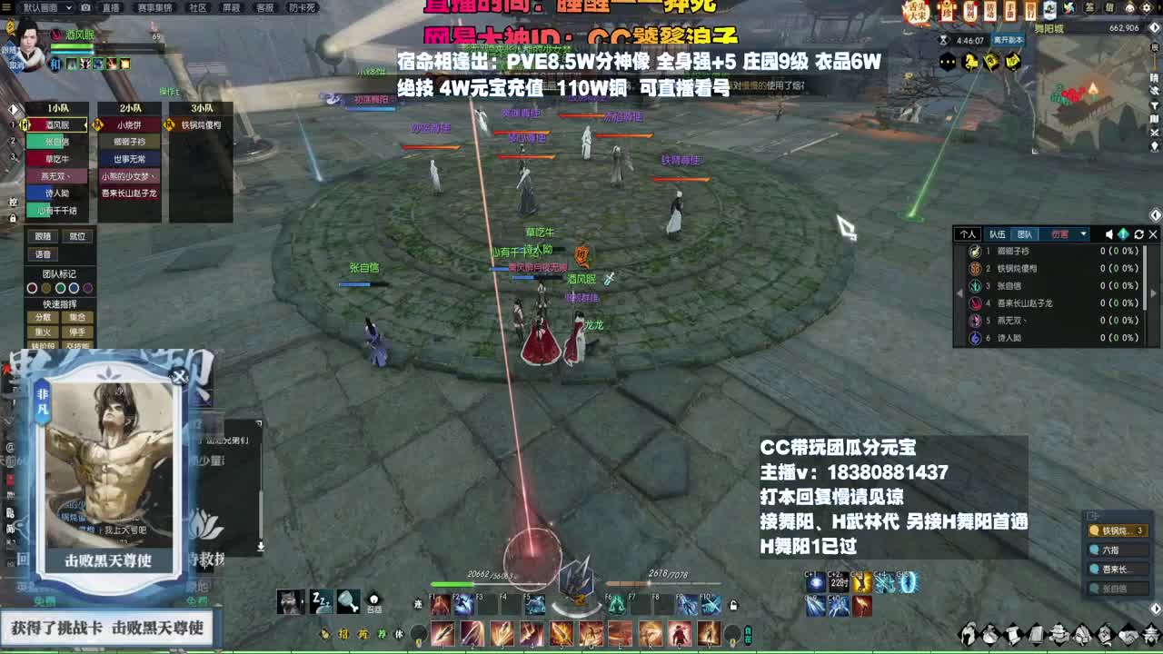 H舞阳 第4段