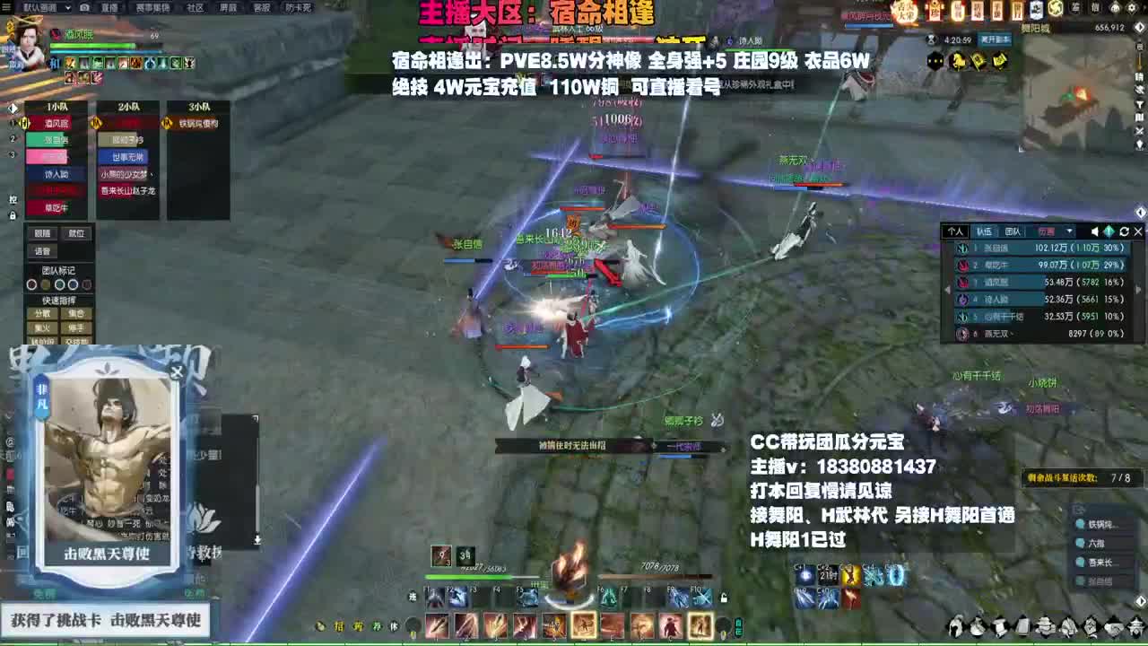 H舞阳 第5段