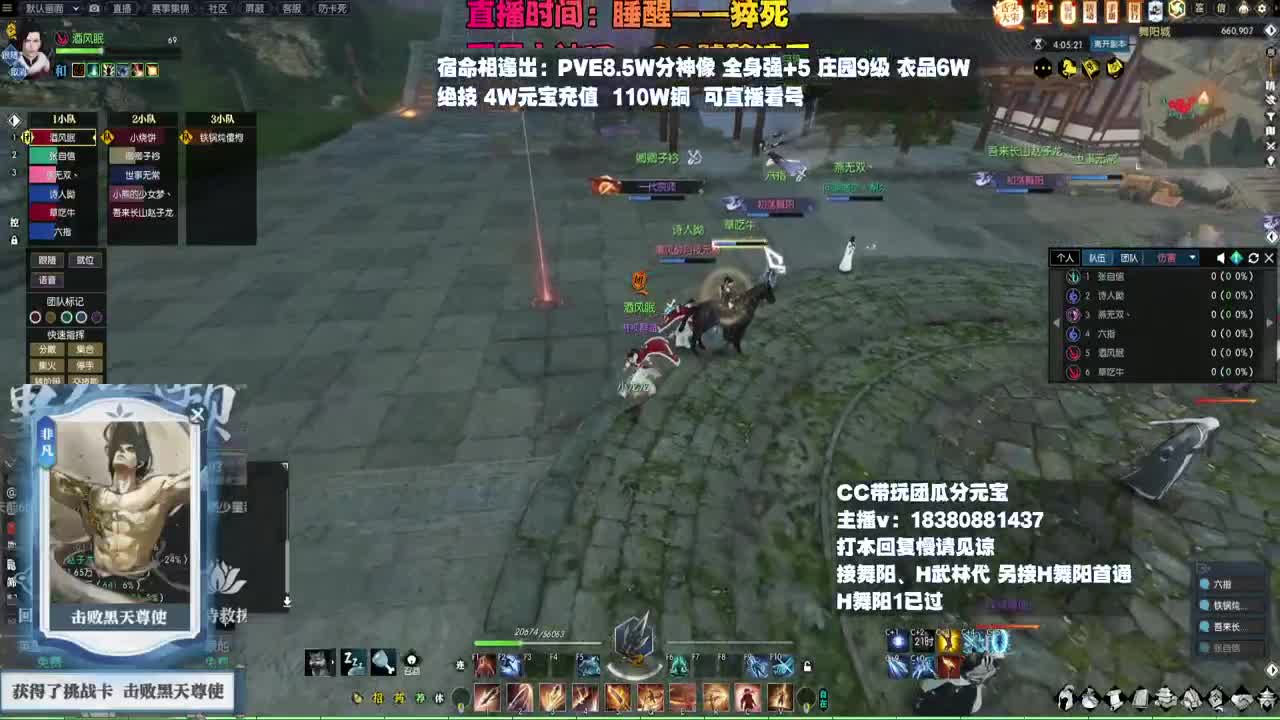 H舞阳 第6段