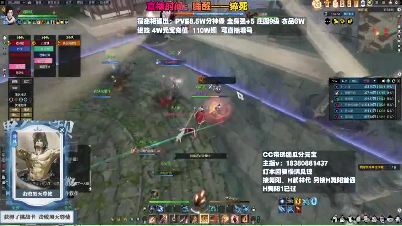 H舞阳 第7段