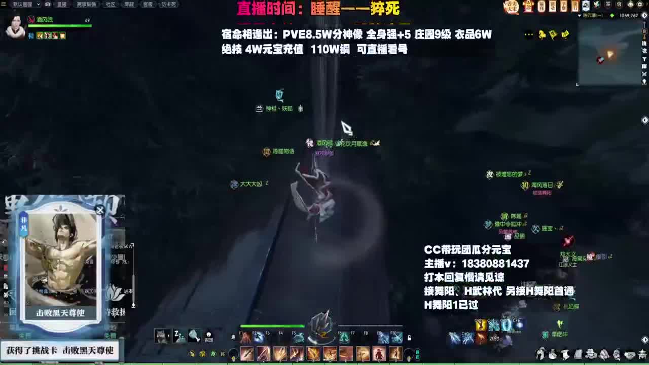 H舞阳 第8段