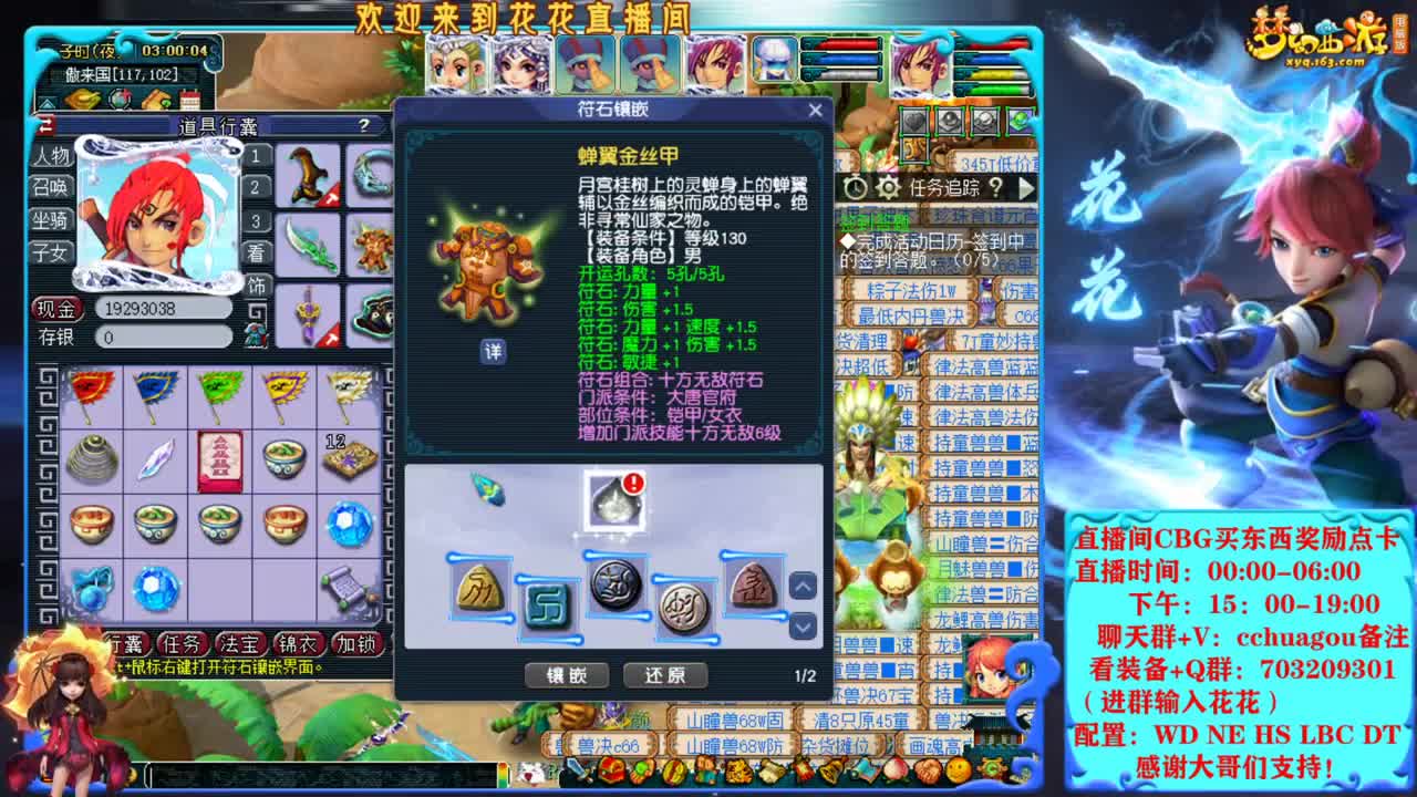 175归墟第一拉：河南1区中岳嵩山 第5段