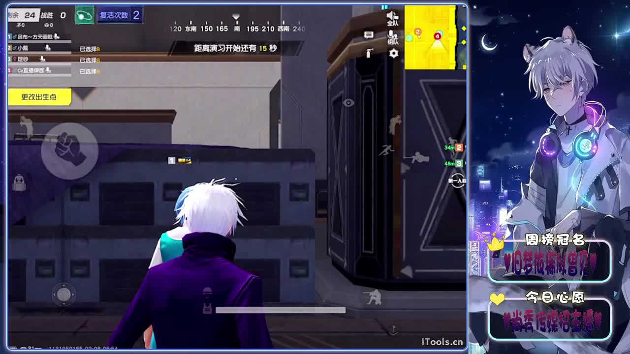 拉丝-.♥♥ 第7段