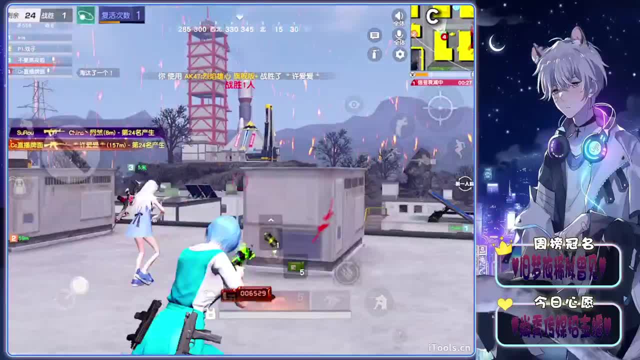 拉丝-.♥♥ 第15段