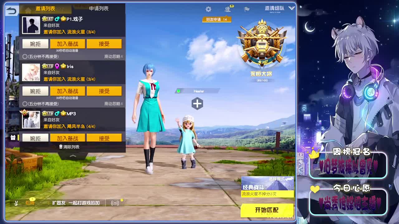 拉丝-.♥♥ 第16段