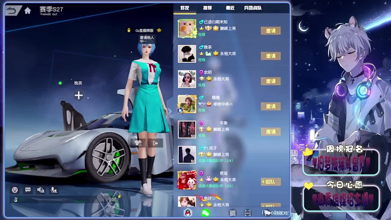 拉丝-.♥♥ 第17段