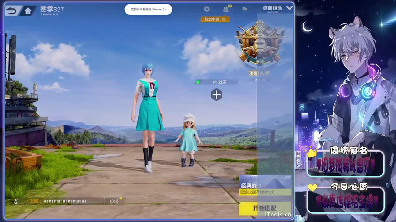 拉丝-.♥♥ 第18段