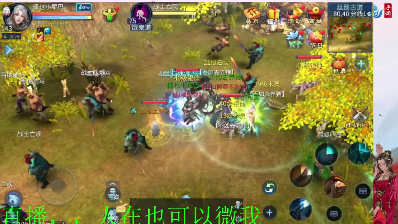 接托管神仙居刷大龙的上车 第1段