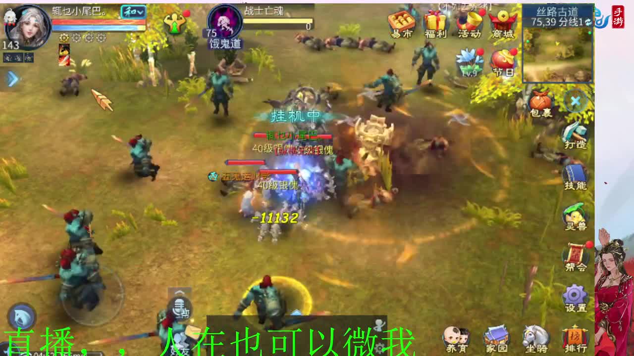 接托管神仙居刷大龙的上车 第2段