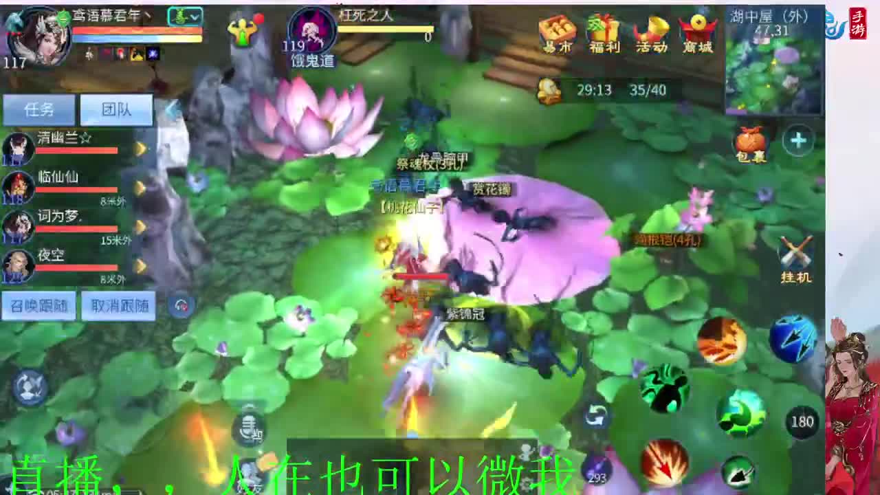 接托管神仙居刷大龙的上车 第4段