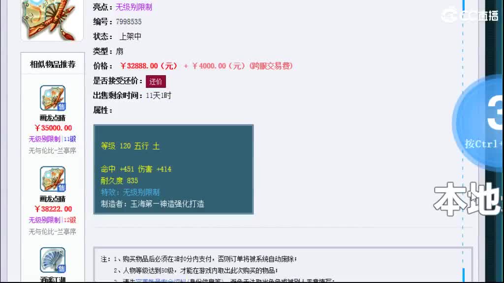 专业估价-推销帮卖