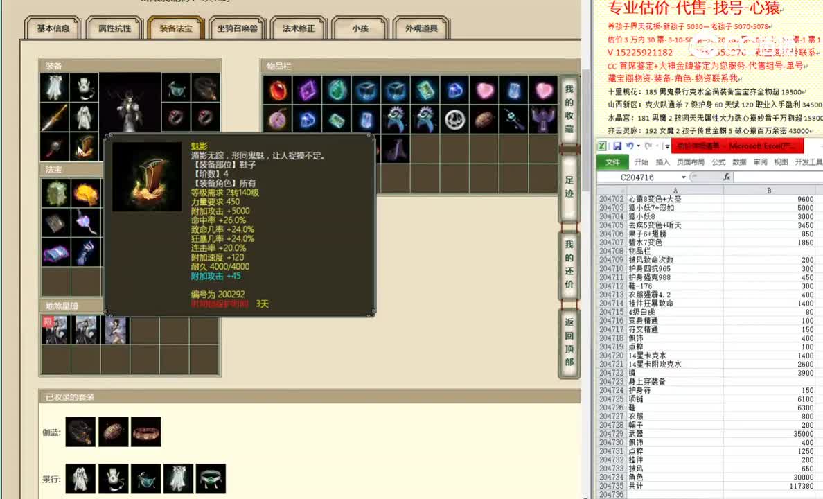 十里桃花200男龙129999