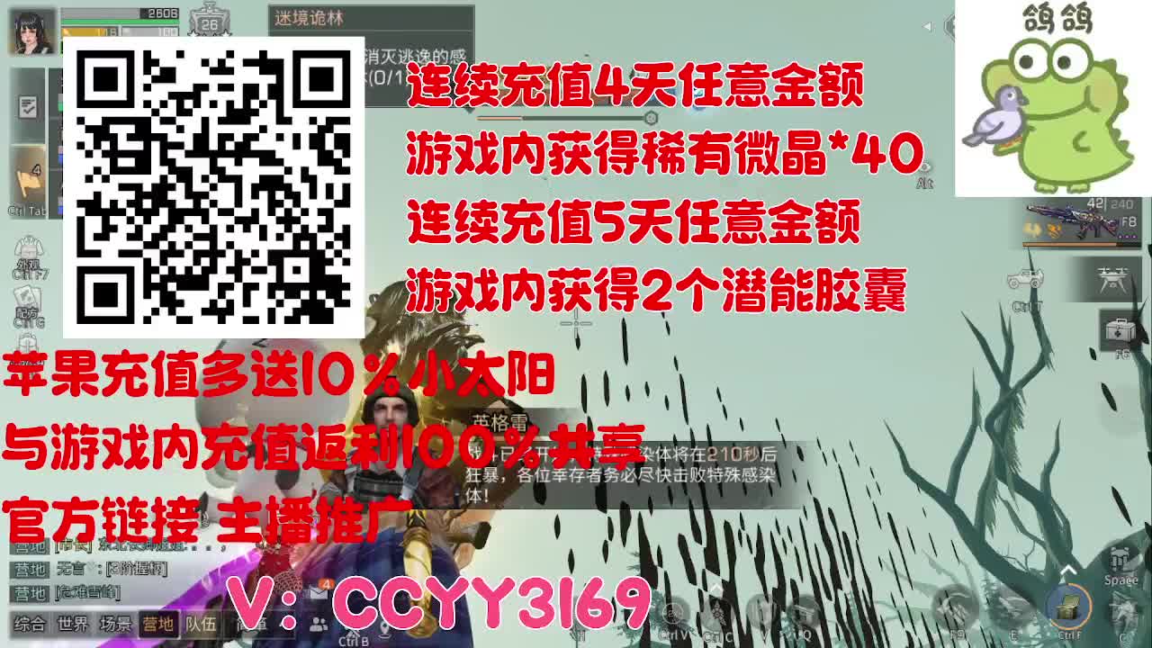 苹果优惠小太阳进来 第1段