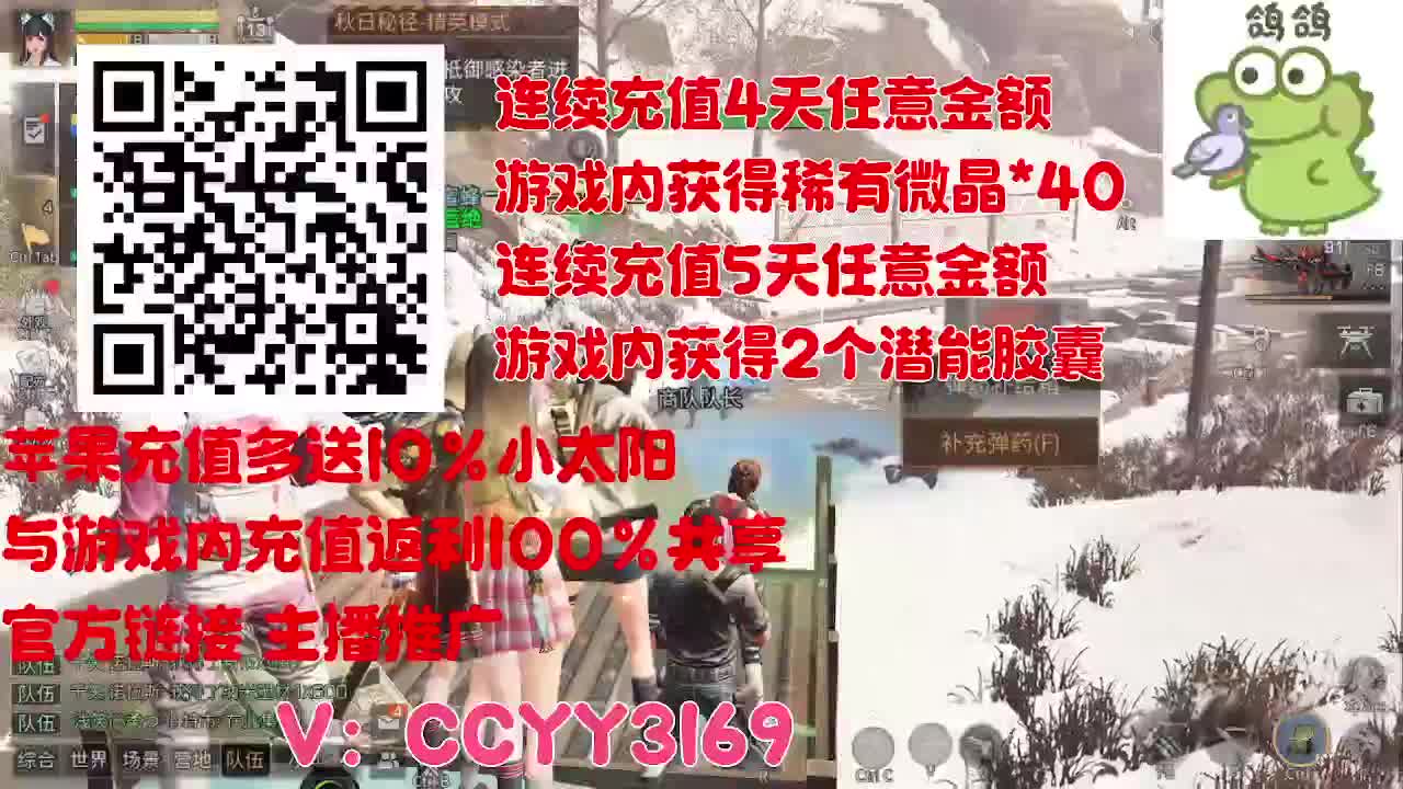 苹果优惠小太阳进来 第3段