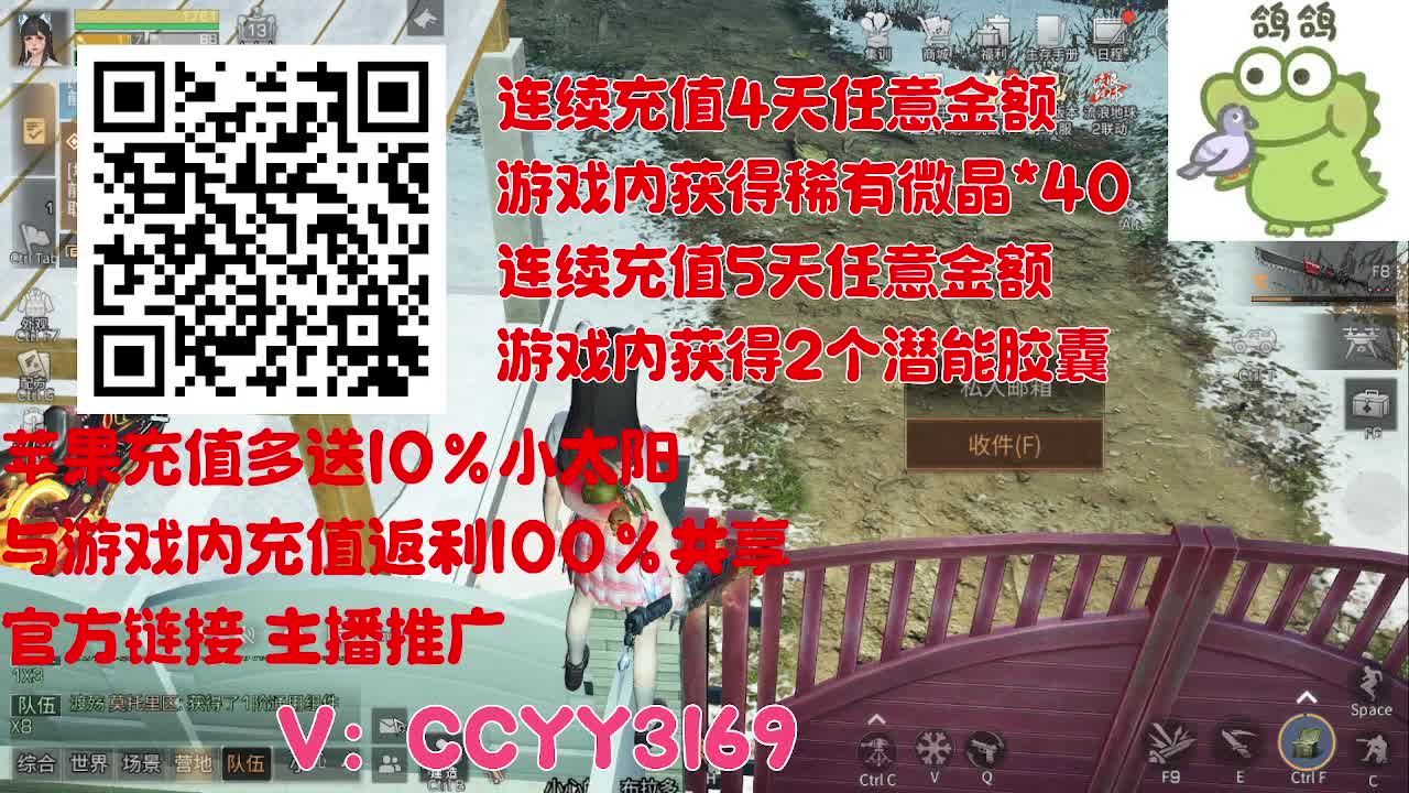 苹果优惠小太阳进来 第4段