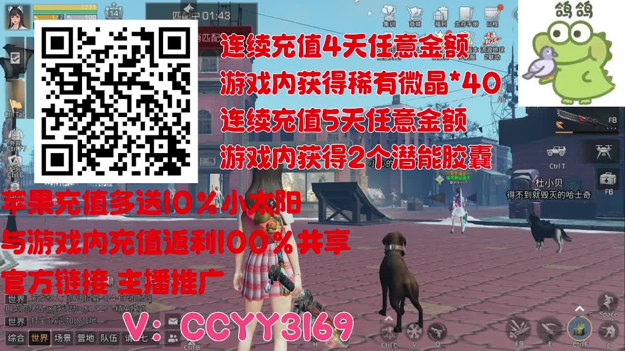 苹果优惠小太阳进来 第5段