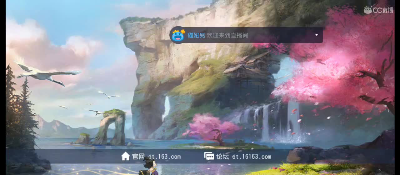 欢迎来到直播间【新年快乐】 第1段