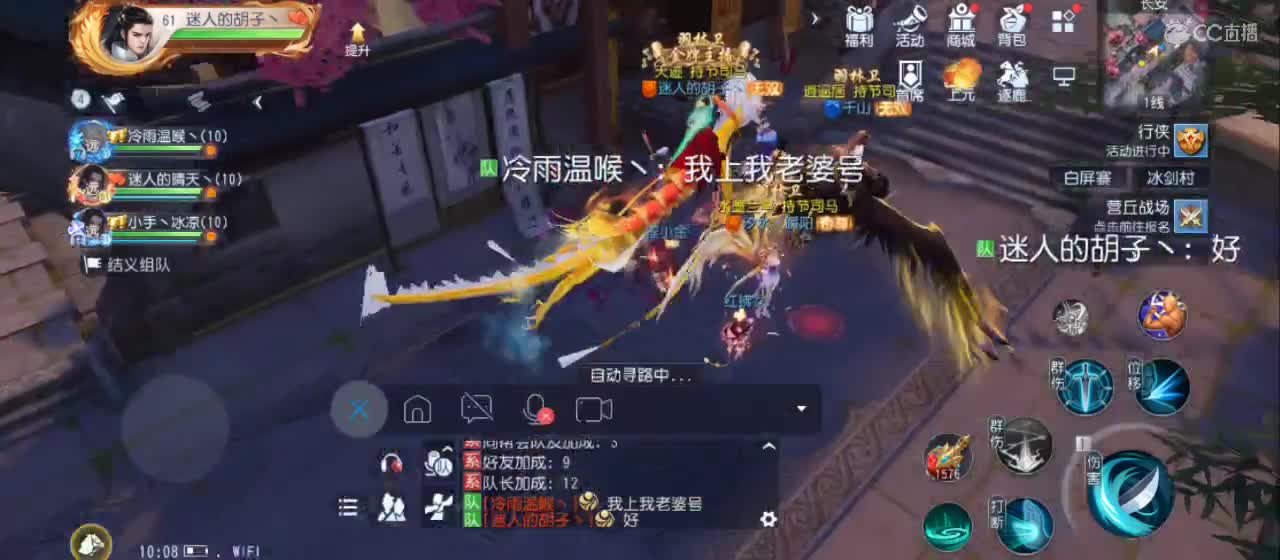 欢迎来到直播间【新年快乐】 第4段