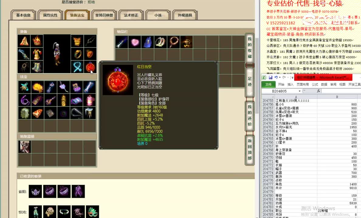 江枫渔火159男人11111