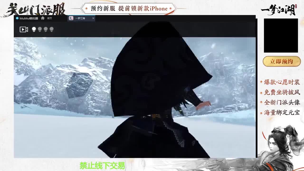 专治各种不开心 第2段