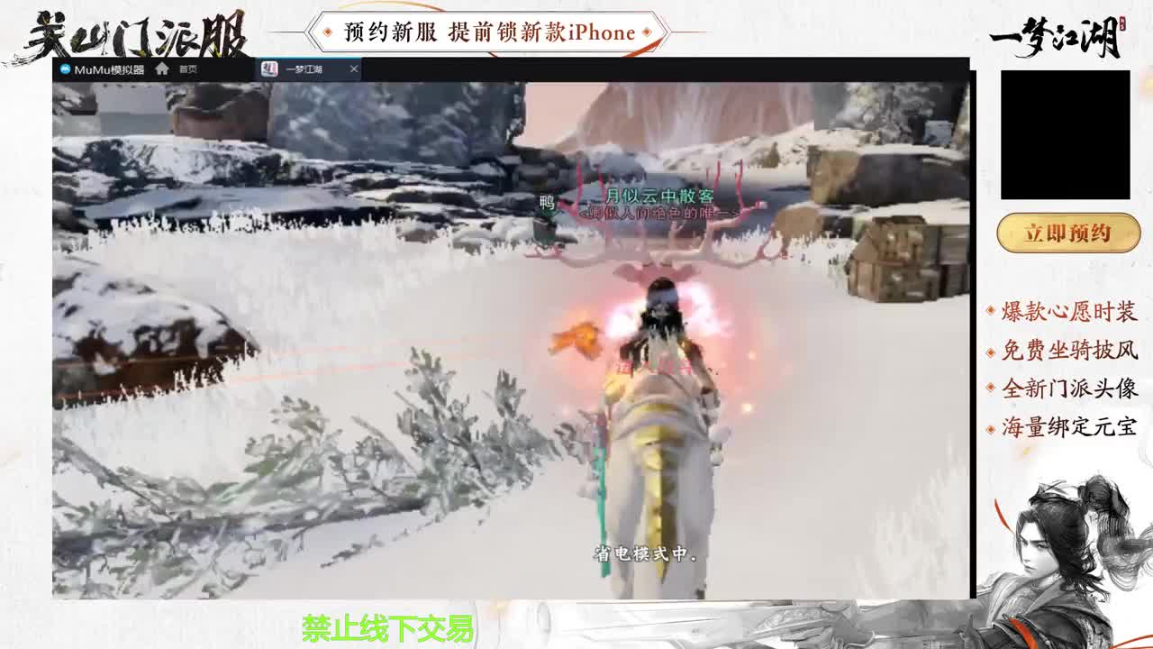 专治各种不开心 第3段