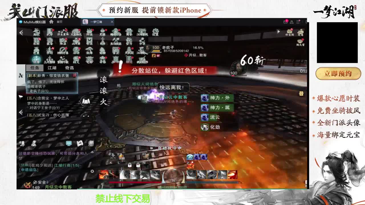 专治各种不开心 第4段