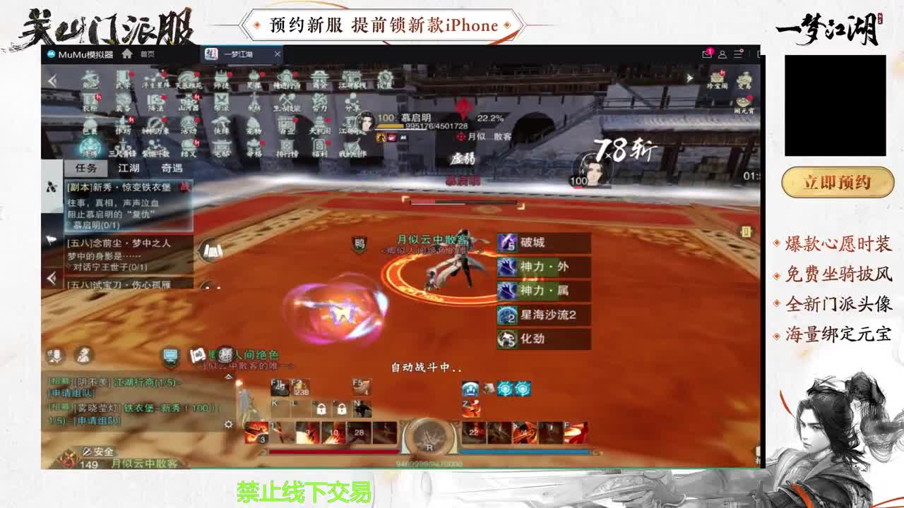 专治各种不开心 第6段