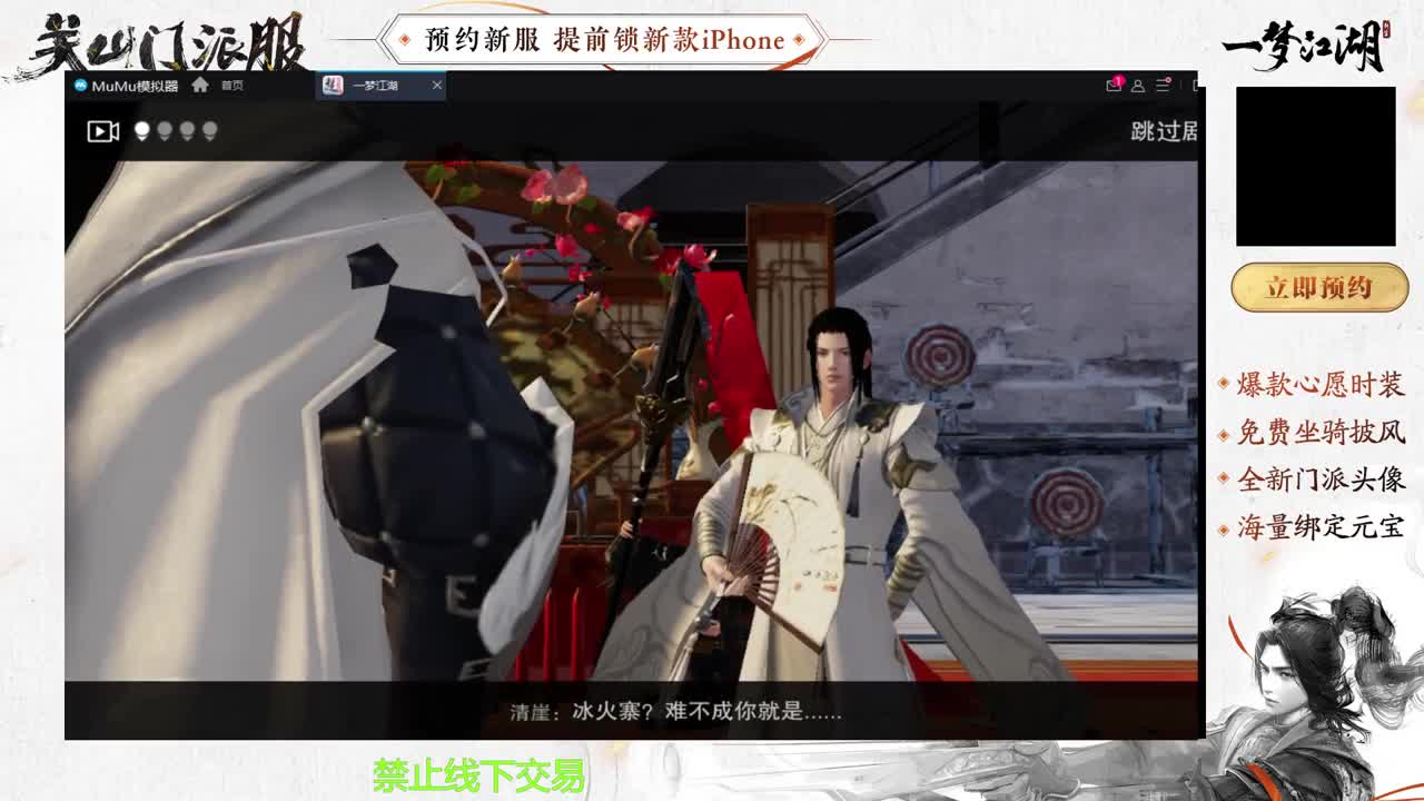 专治各种不开心 第7段