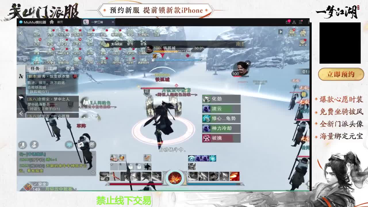 专治各种不开心 第8段