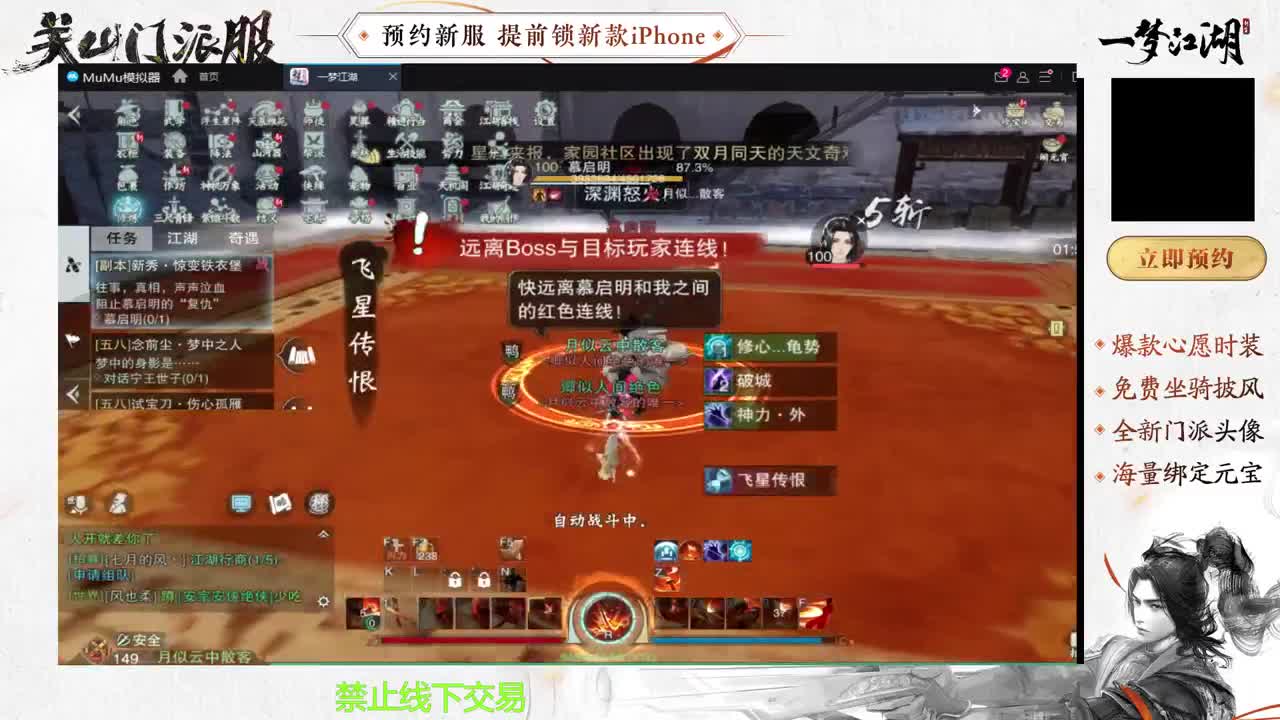 专治各种不开心 第9段