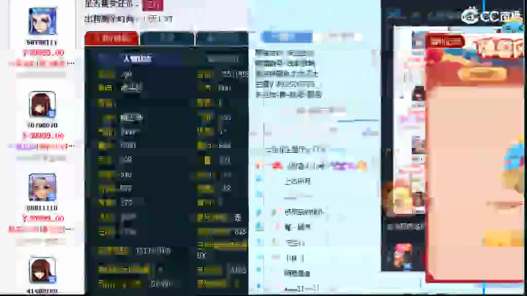 专业估价-推销帮卖 第1段