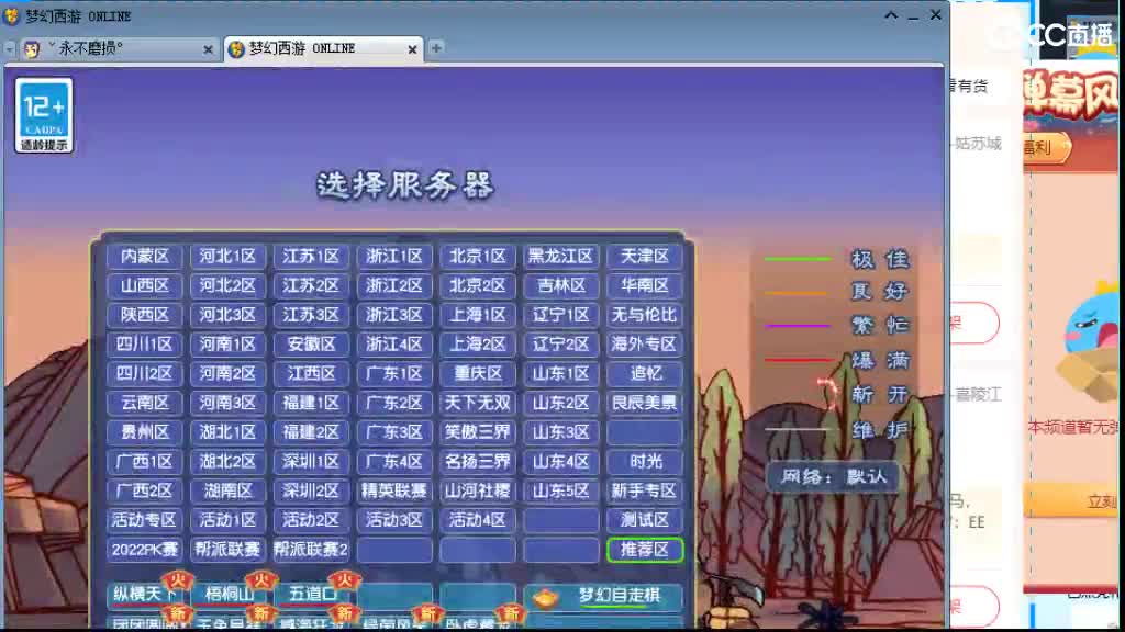 专业估价-推销帮卖 第2段