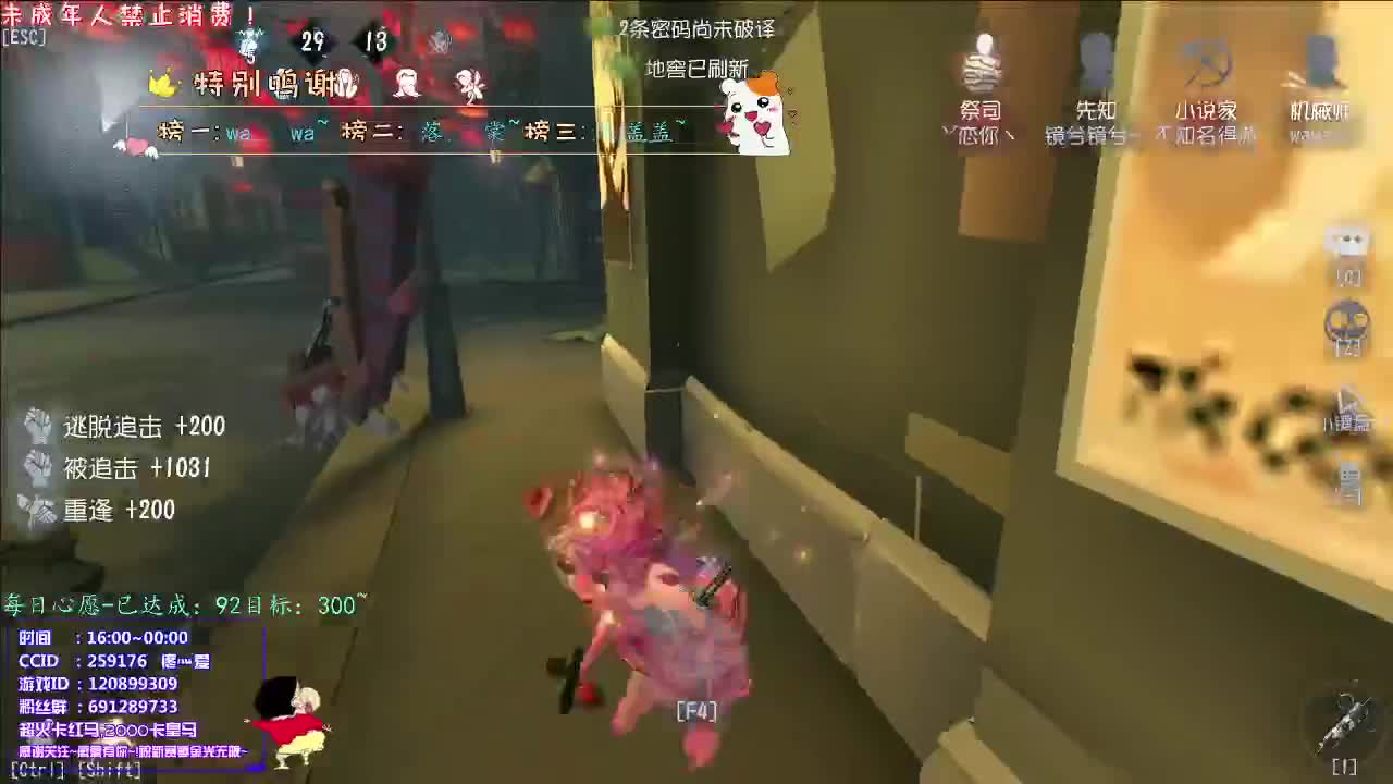 丨一切美好丨感谢陪伴~感恩有你！ 第3段