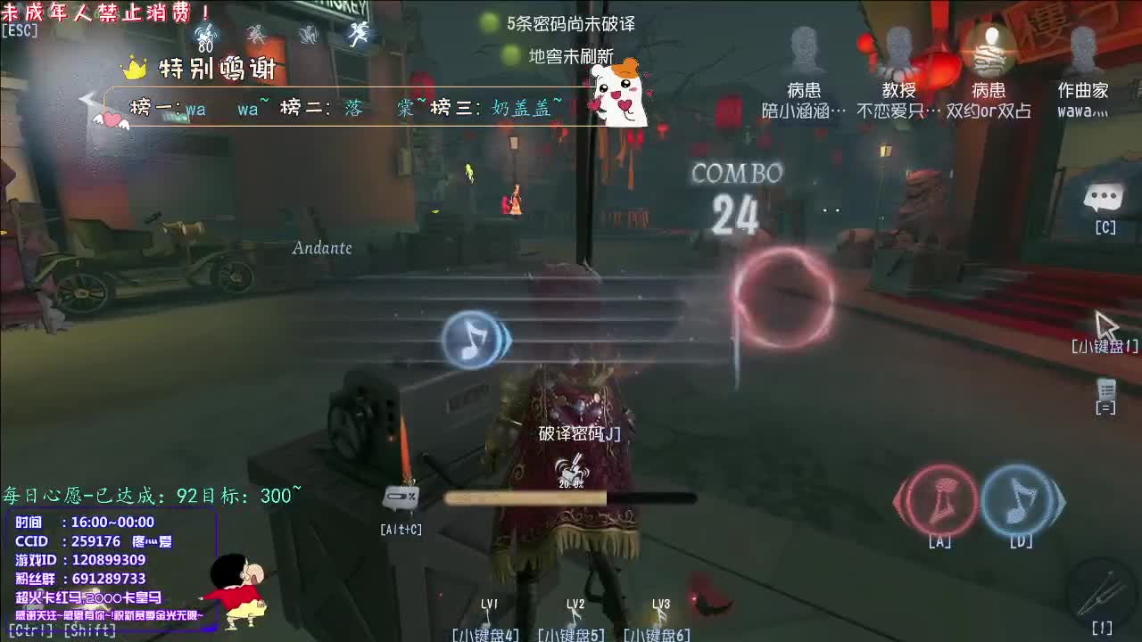 丨一切美好丨感谢陪伴~感恩有你！ 第4段