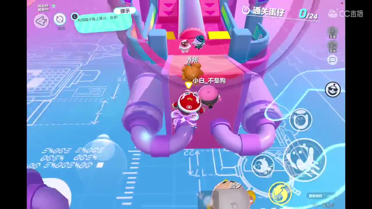 寻找蛋塔、CPdd 第1段