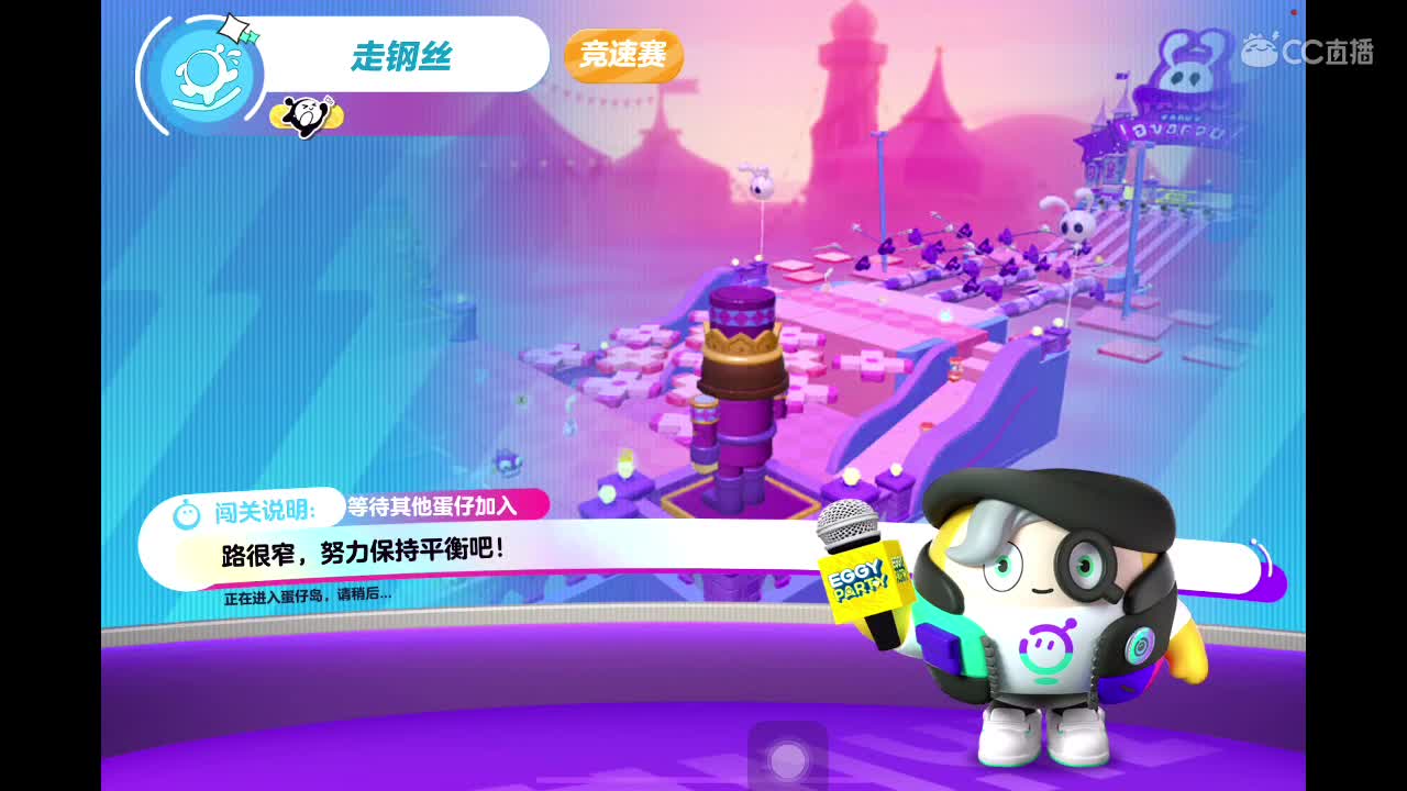 寻找蛋塔、CPdd 第4段